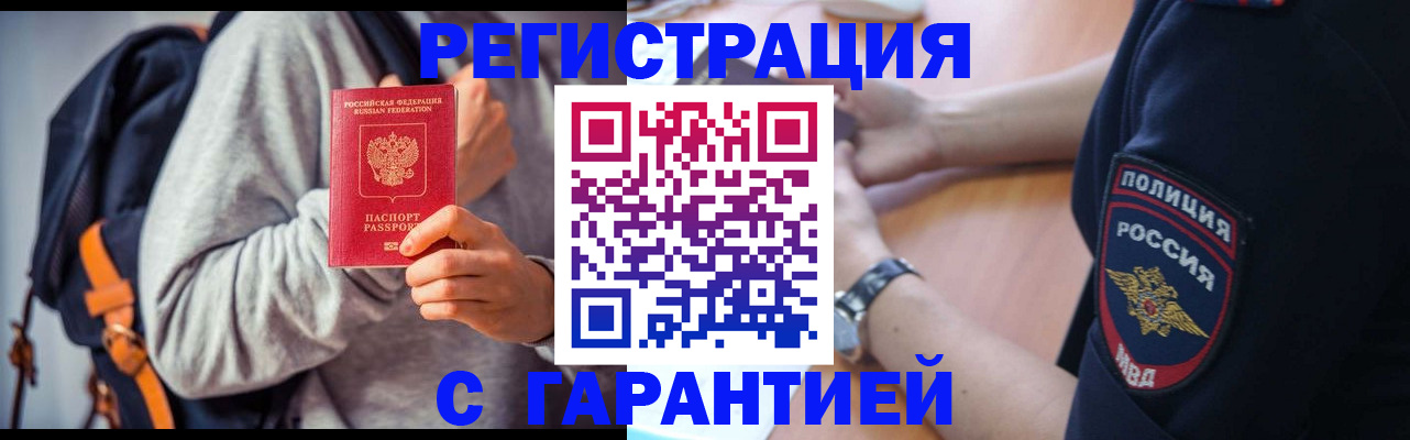 регистрация для дет. сада в Кирсанове